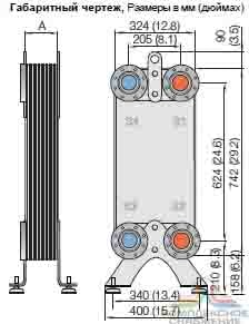 Габаритный чертеж паяного теплообменника Alfa LavalCBH200